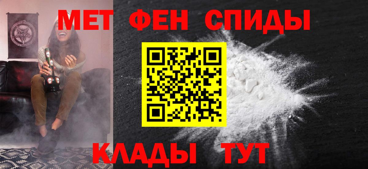 АМФЕТАМИН Premium Кувандык