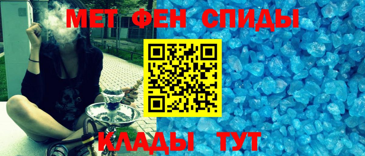 Кувандык  АМФ  Вход с VPN  АМФЕТАМИН VHQ 