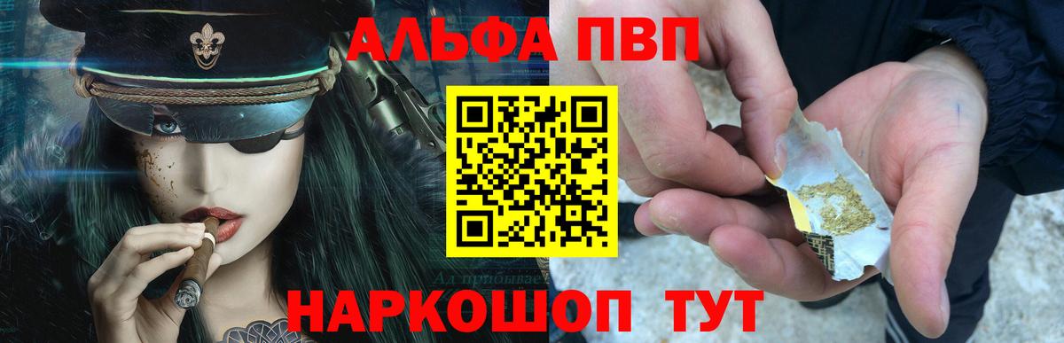 А ПВП СК КРИС Кувандык