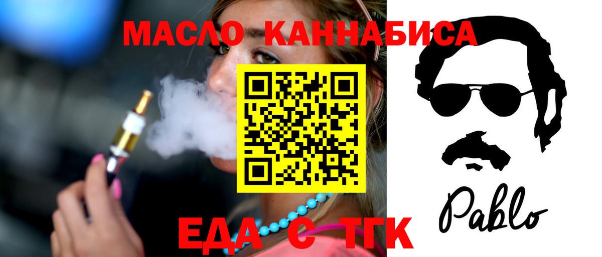 Canna-Cookies конопля  Вход с VPN  Кувандык 