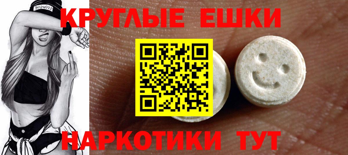 Ecstasy 250 мг  ЭКСТАЗИ VHQ  Вход с VPN  Кувандык 