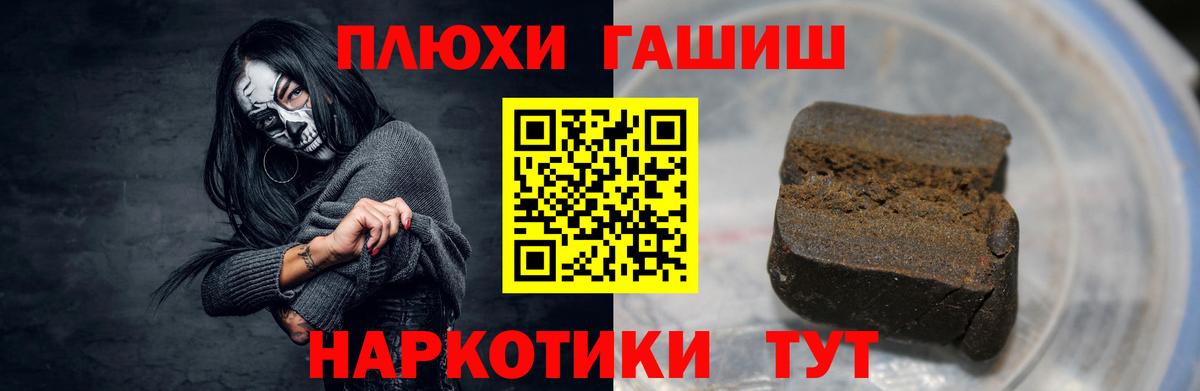 Гашиш Premium Кувандык