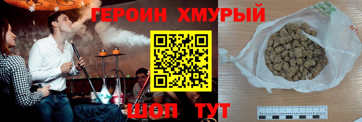 БУТИРАТ Кувандык