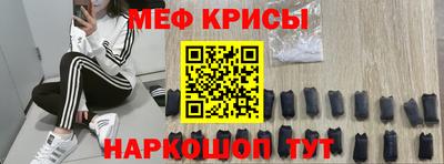 мескалин Кимры