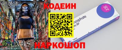 мескалин Кимры