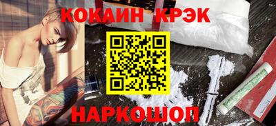 каннабис Кинель