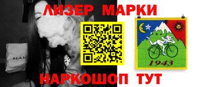 мескалин Кимры