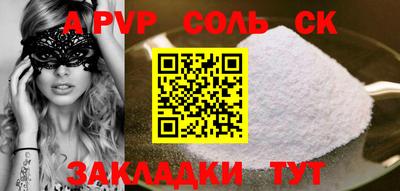 каннабис Кинель