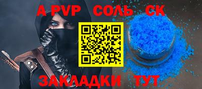 каннабис Кинель
