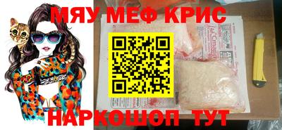 мескалин Кимры