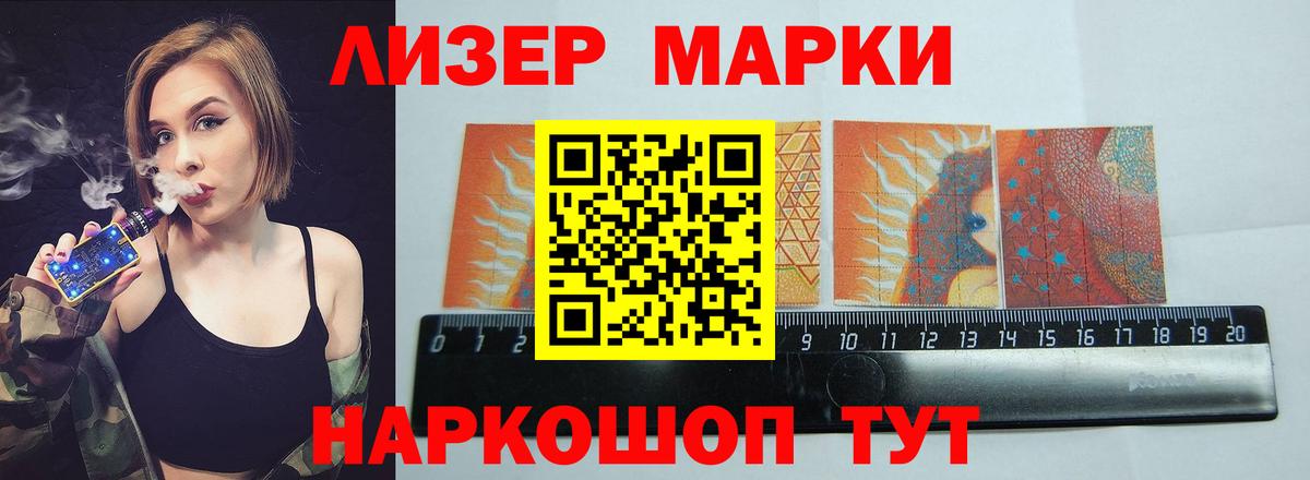 ЛСД экстази кислота  Вход с VPN  LSD-25 экстази ecstasy  Кувандык 