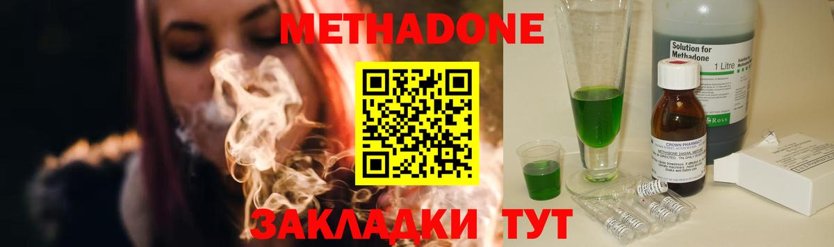 Меф кристаллы  Конопля  A PVP СОЛЬ кристаллы  НБОМе  Кувандык  ГАШИШ  Вход с VPN 